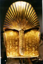 King Tut Death Mask - Back View