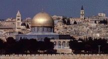 Dome of the Rock - Exterior