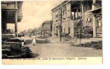 Kingston, Jamaica - Earthquake Damage