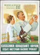 Soviet Poster - Message to Farmers