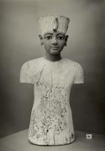 King Tut - Dress Form