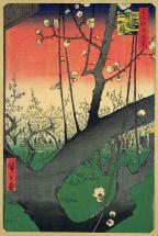 van Gogh and Hiroshige - Plum Orchard