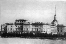 St. Petersburg Engineering College