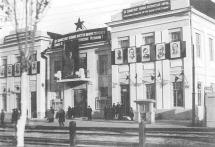 Stalingrad - Street Scene before the Battle