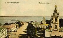 Petrozavodsk