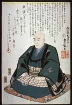 Memorial Portrait of Ando Hiroshige